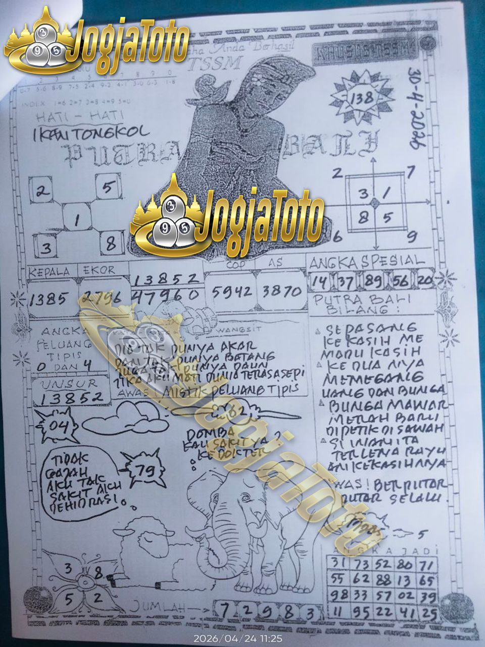 SGP-30.png