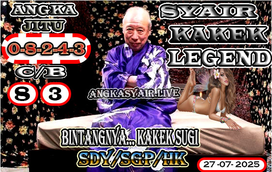 syair kakek sugi.jpg