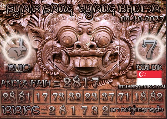 SGP%20BHOMA.jpg