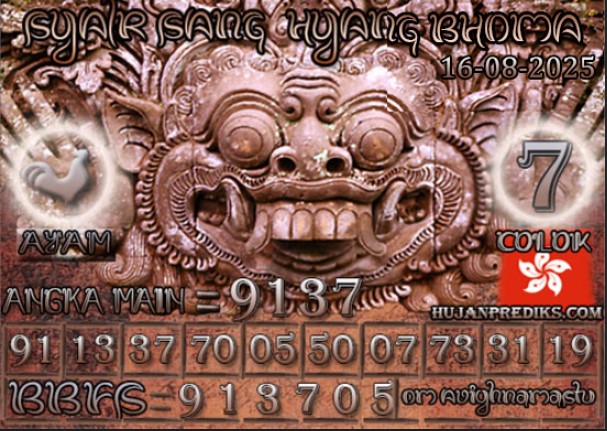 HK%20BHOMA.jpg