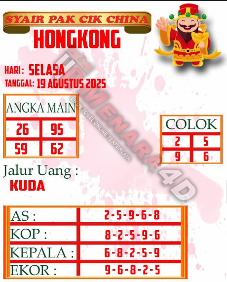 HK%20PAKCIK.jpg