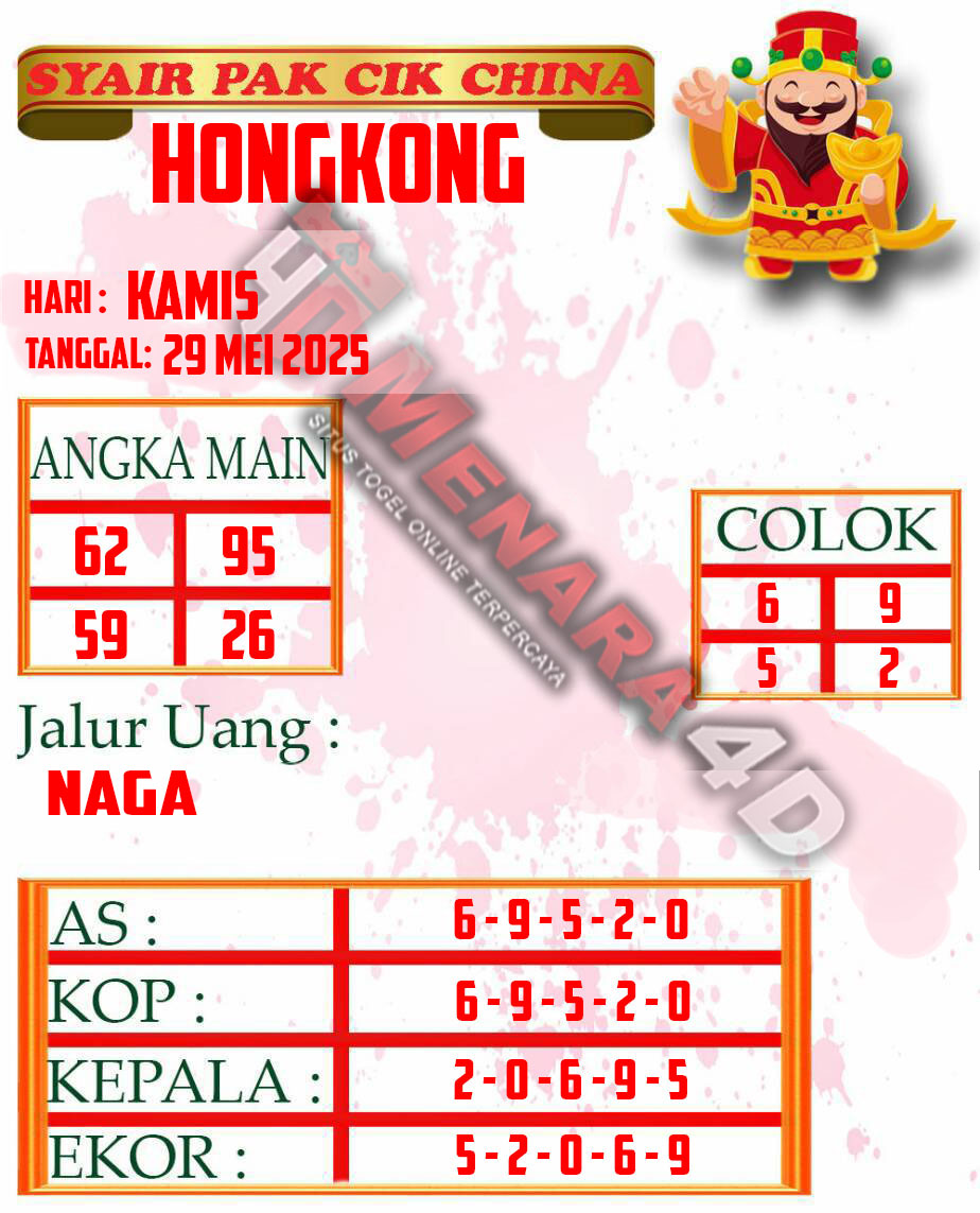 PAKCIK 3 HK.jpg