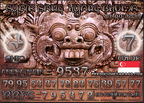 SGP%20BHOMA.jpg