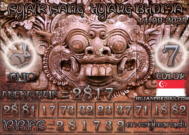 SGP%20BHOMA.jpg