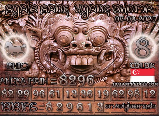 SGPBHOMA.jpg