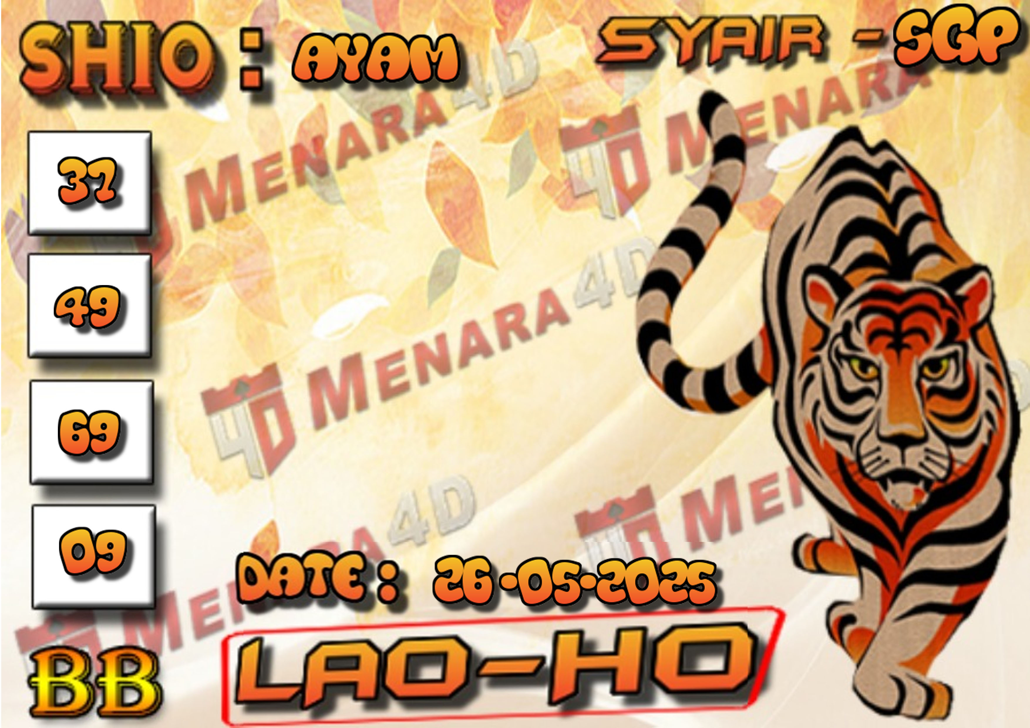 MACAN 5 SGP.jpg