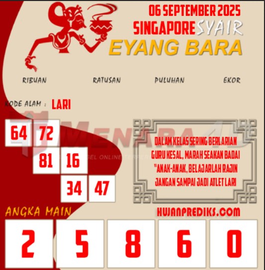 SGP%20EYANG.jpg