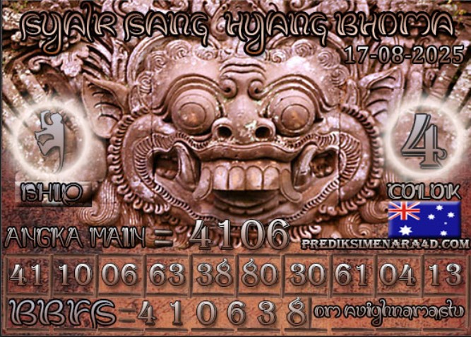 SD%20BHOMA.jpg