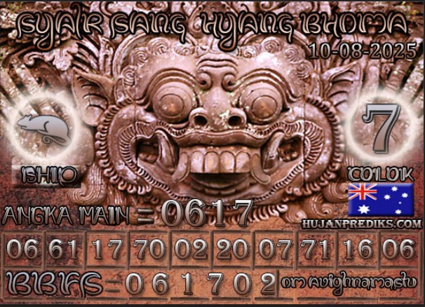 SD%20BHOMA.jpg