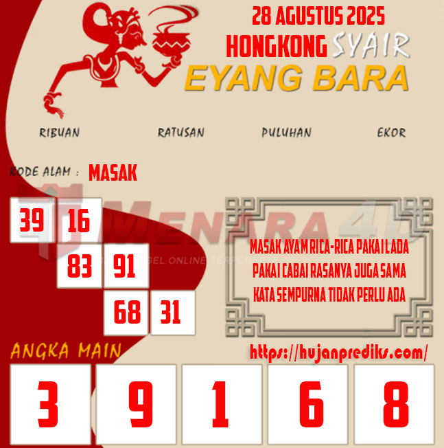 8 EYANG HK.jpg