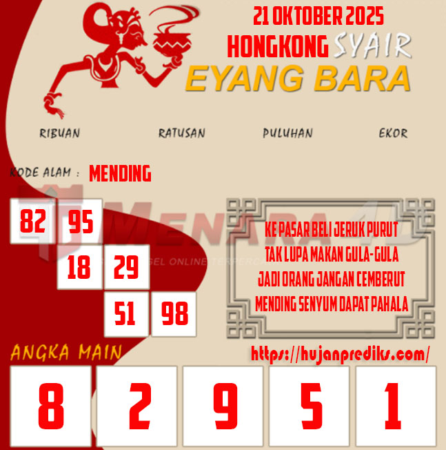 8 EYANG HK.jpg