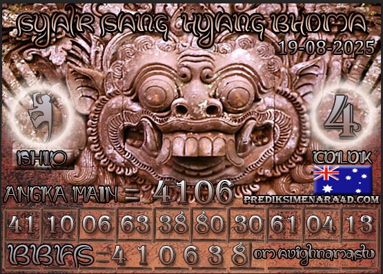 SD%20BHOMA.jpg