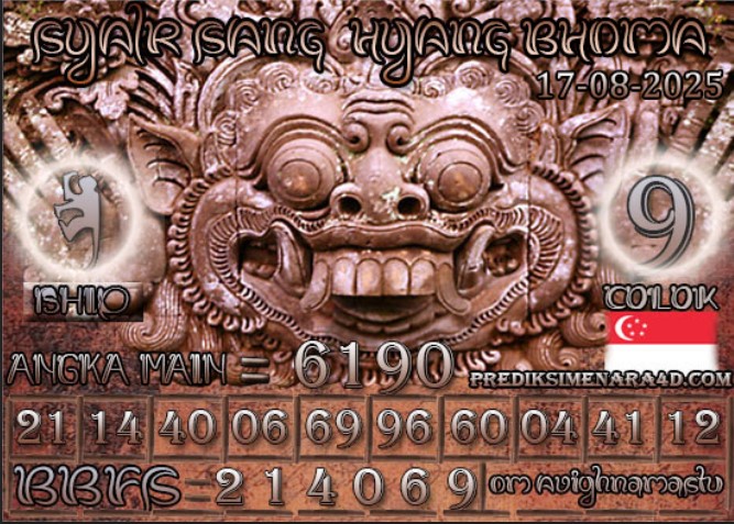 SGP%20BHOMA.jpg