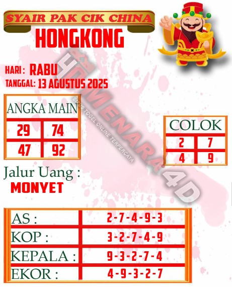 HK%20PAKCIK.jpg