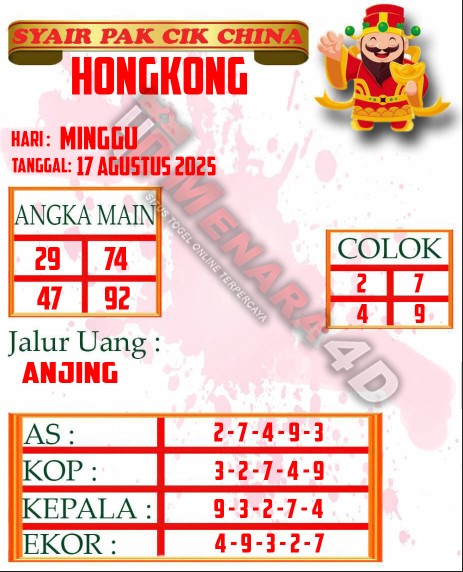 HK%20PAKCIK.jpg