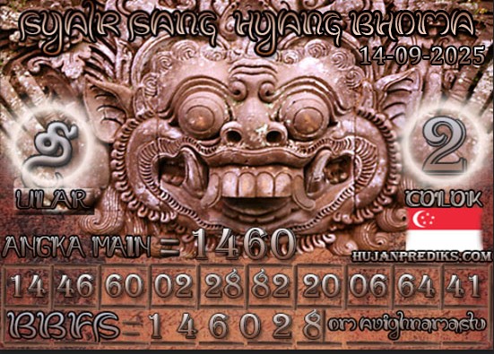 SGP%20BHOMA.jpg