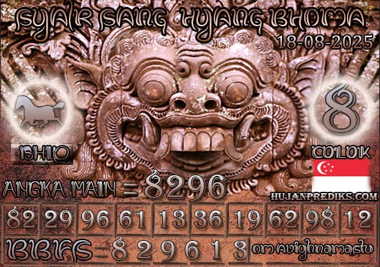 SGP%20BHOMA.jpg
