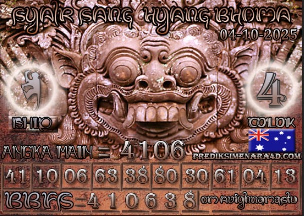SD%20BHOMA.jpg