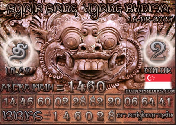 SGP%20BHOMA.jpg