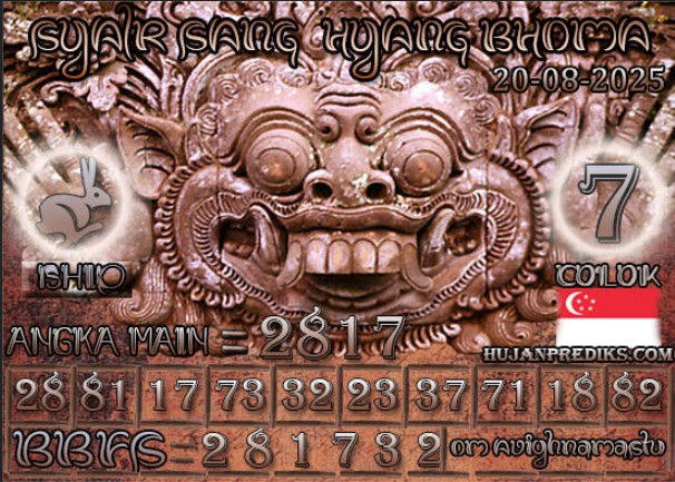 SGP%20BHOMA.jpg