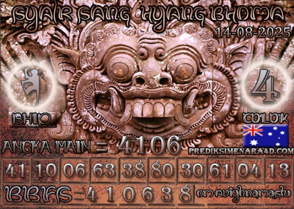 SD%20BHOMA.jpg