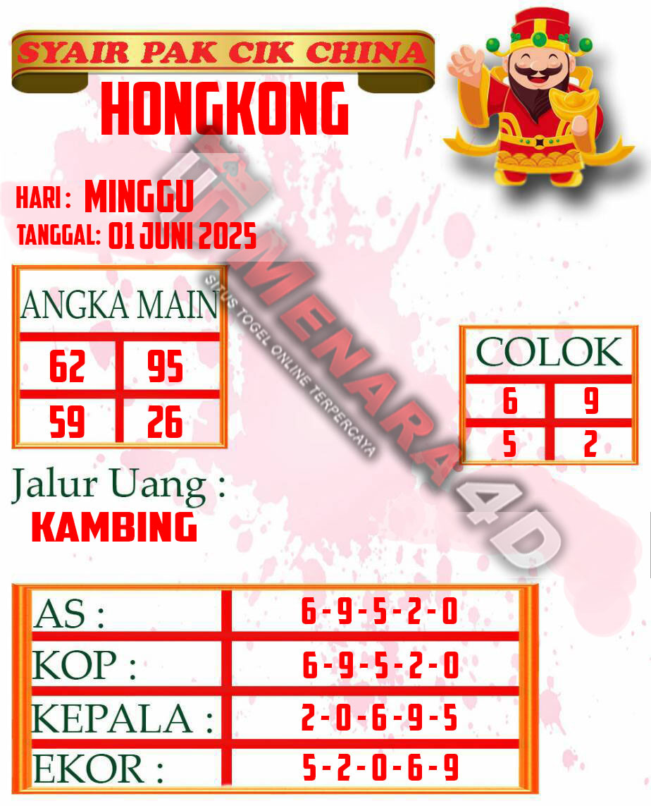 PAKCIK 3 HK.jpg