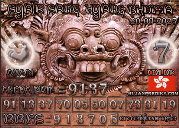 HK%20BHOMA.jpg