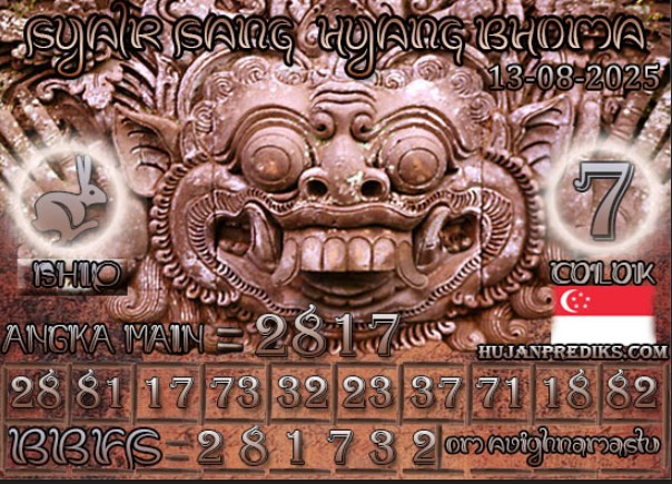 SGP%20BHOMA.jpg