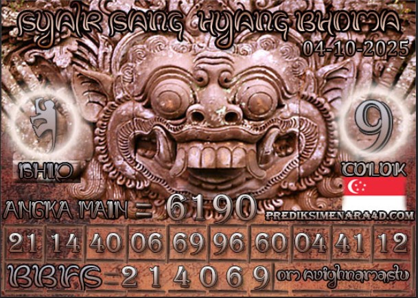 SGP%20BHOMA.jpg
