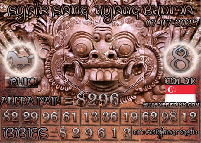 SGP%20BHOMA.jpg