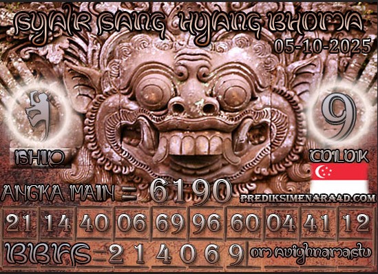 SGP%20BHOMA.jpg