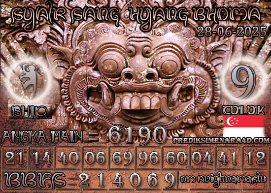 SANG HYANG BHOMA SGP.jpg