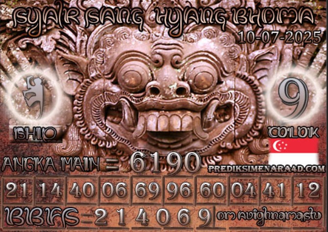 SGP%20BHOMA.jpg
