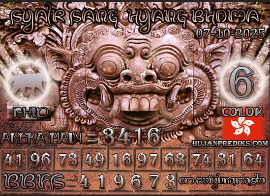 HK%20BHOMA.jpg