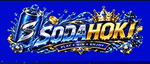Customer support logo