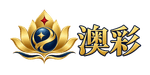 王道人 logo